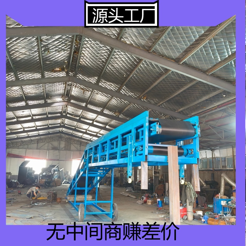 码头卸货伸缩皮带机 木箱纸箱装车传送机 可移动装卸设备 按需定制