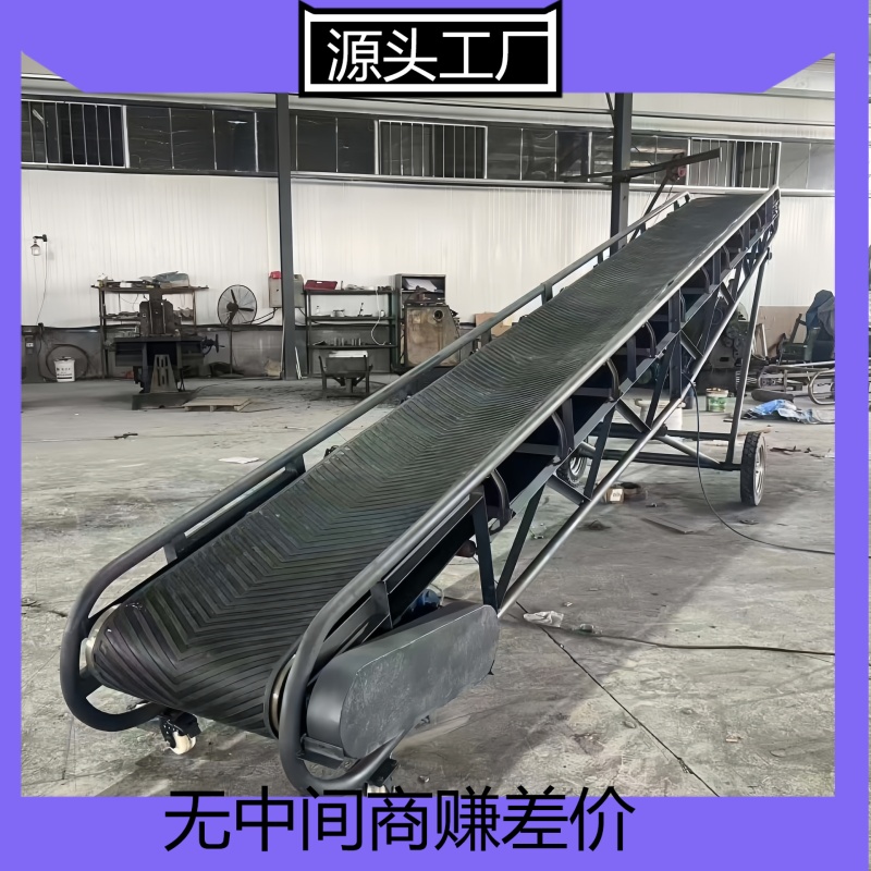 粮仓装车升降皮带机 玉米小麦粮食传送机 移动式粮库装卸设备
