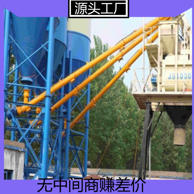 碳钢圆管式散状物料提料机 165管径密封无扬尘绞龙 连续输送设备