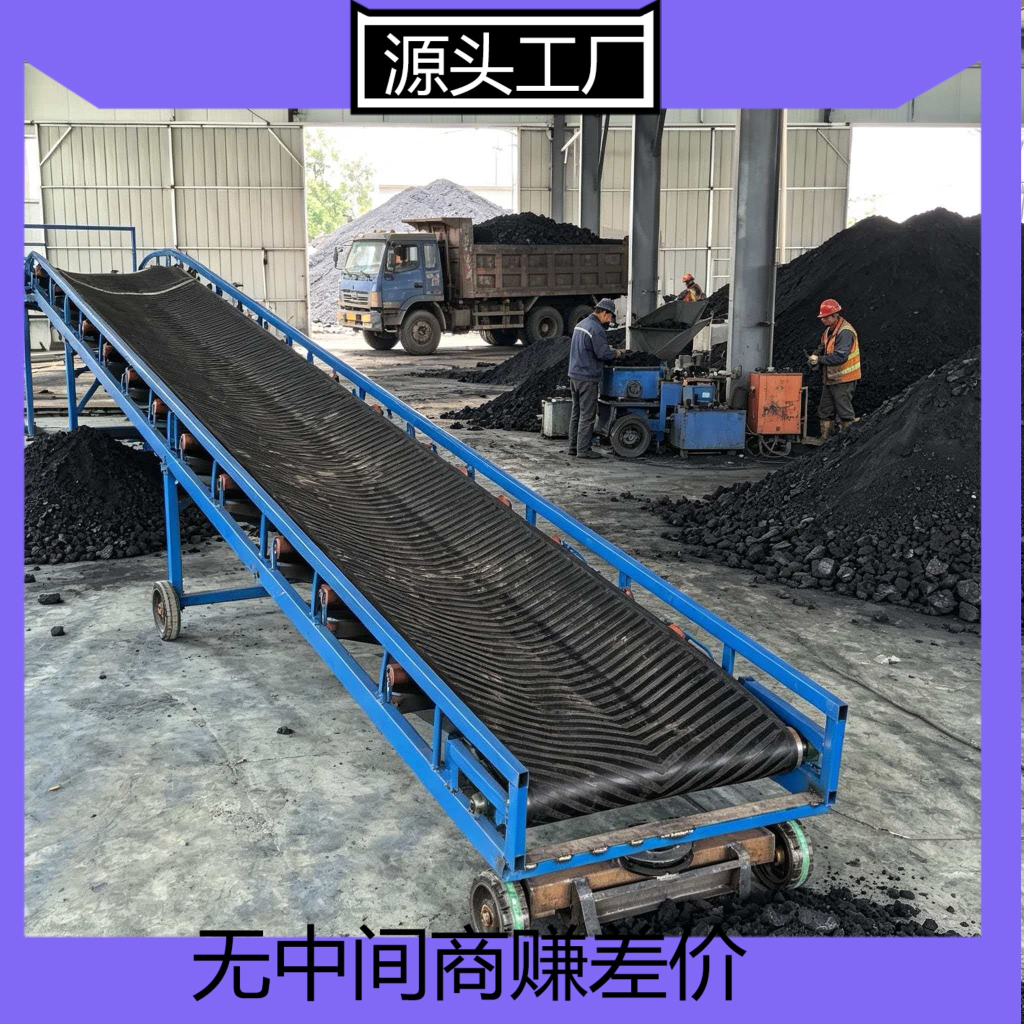 600宽带式袋装物料传送带 粮库站点皮带运输机 化肥装卸用输送机