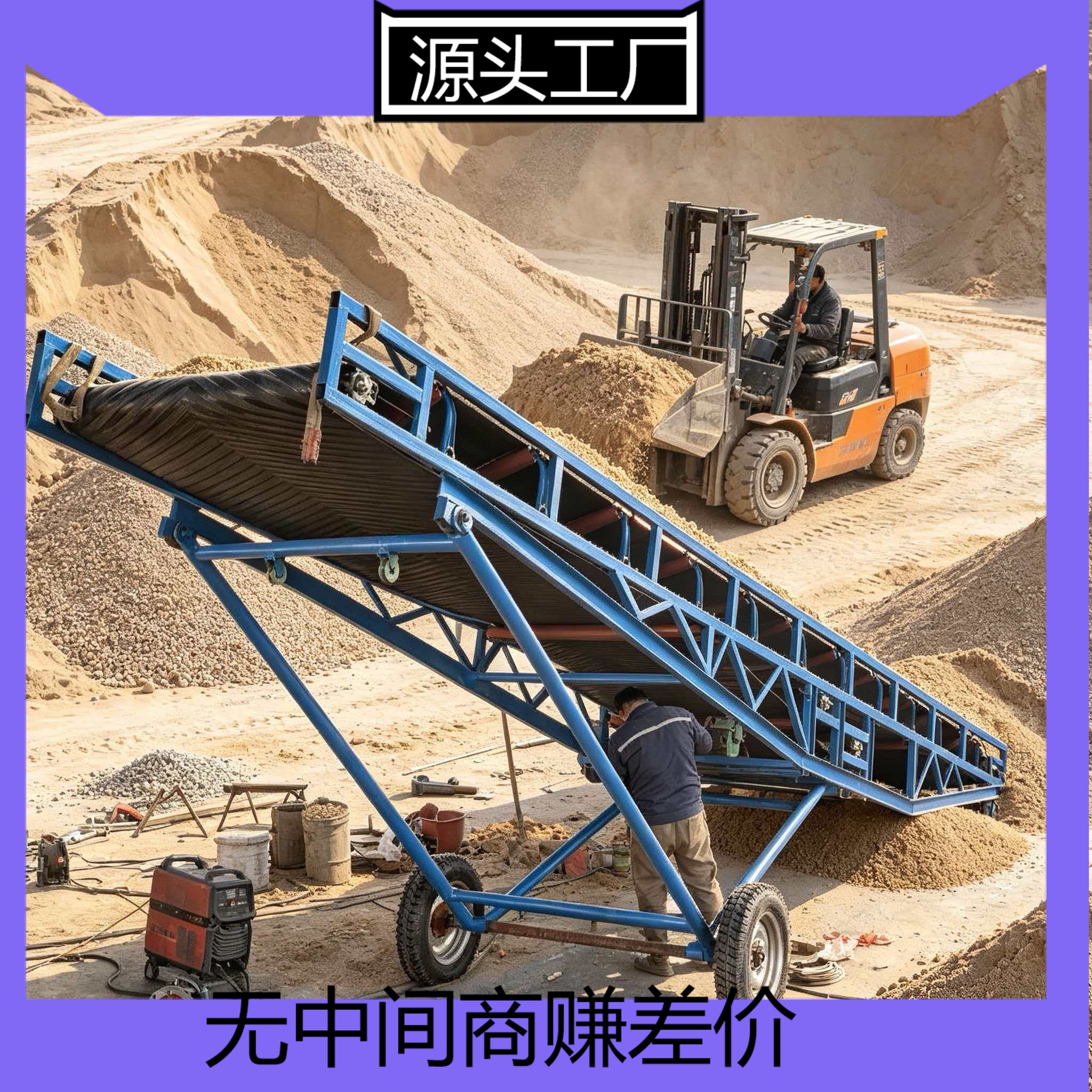 粮包打跺传送设备 600宽四滚筒装卸车皮带机 科航化肥袋子输送设备