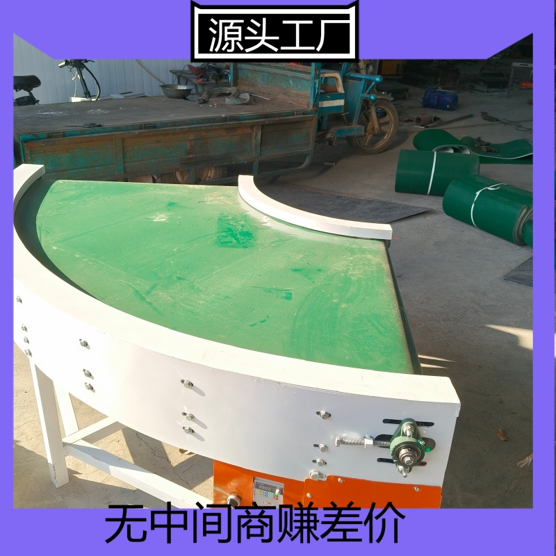 车间分类式运输机 机场行李分拣传送带 500带宽皮带机加工厂
