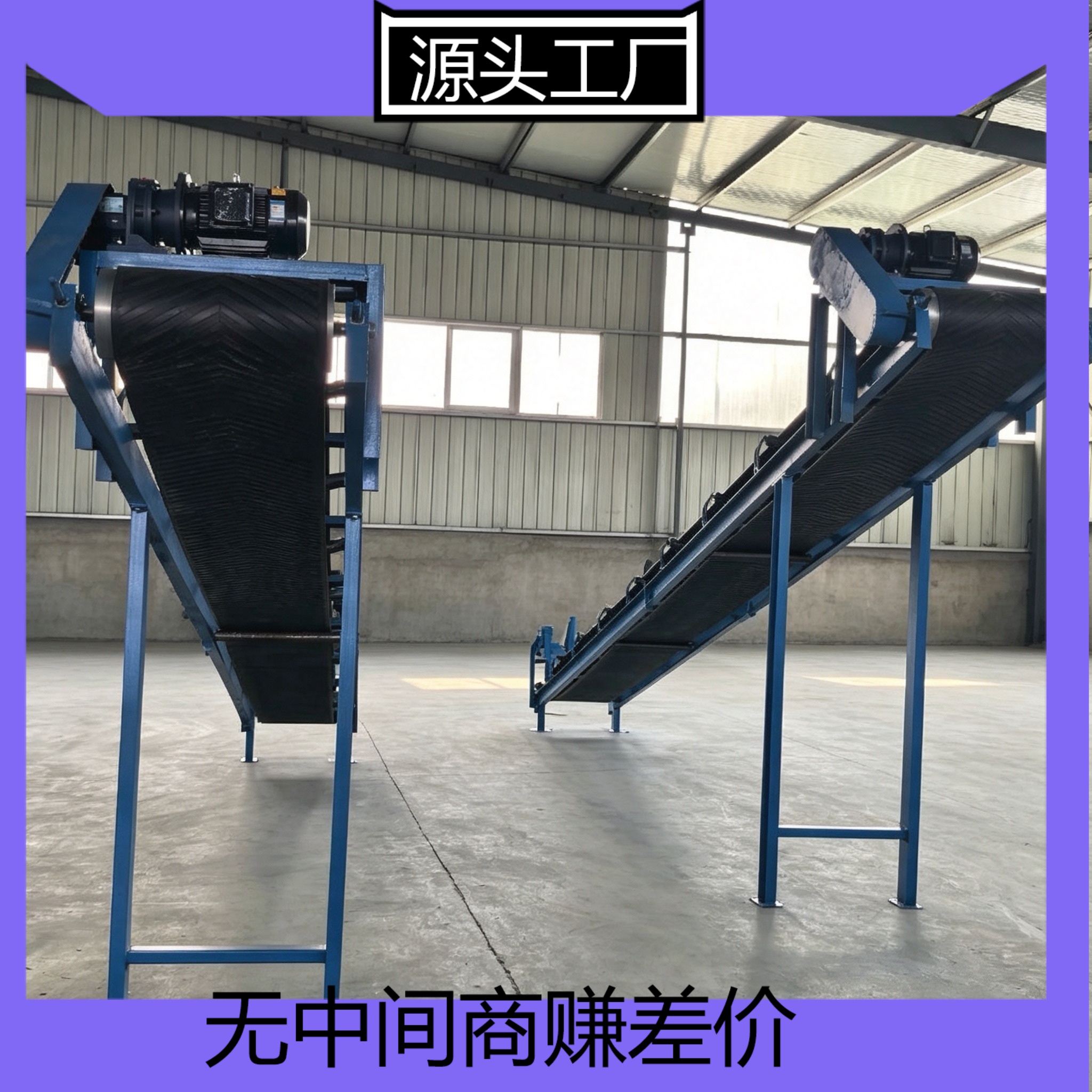 移动式耐高温皮带输送机 沙袋用圆管护栏皮带机