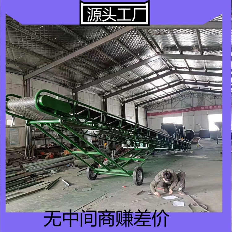 货品分拣流水线传送带 加高货车装卸货运输机 自动式皮带机