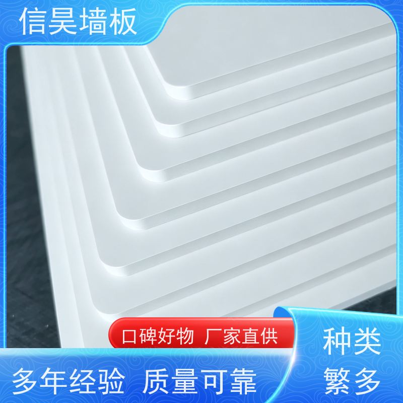 工厂直供金属膜碳晶板 小光柱马赛克编织护墙板 坚固耐用