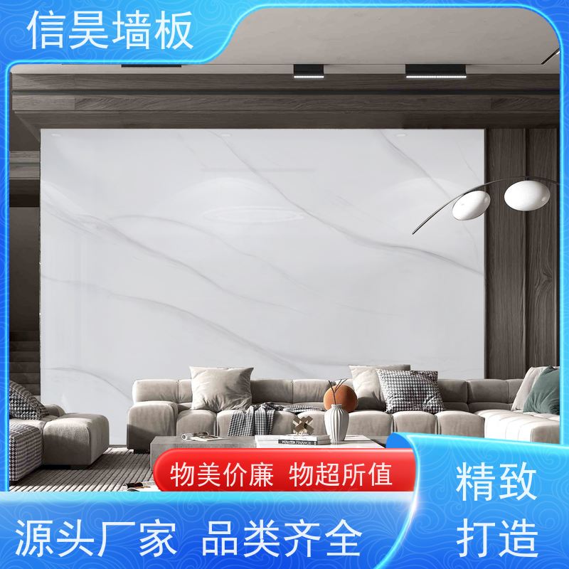 木纹集成板工厂 写字楼肤感炭晶板 免复杂基层 商用护墙板装饰