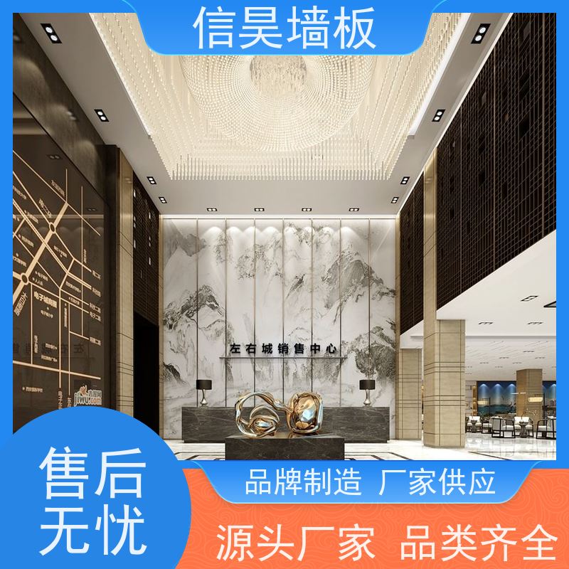 木纹集成板工厂 写字楼肤感炭晶板 防水防潮 美式轻奢风格