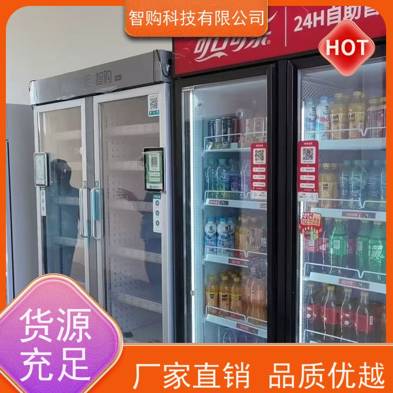 24 小时无人贩卖机柜 弹簧货道机型 酒店客房投放
