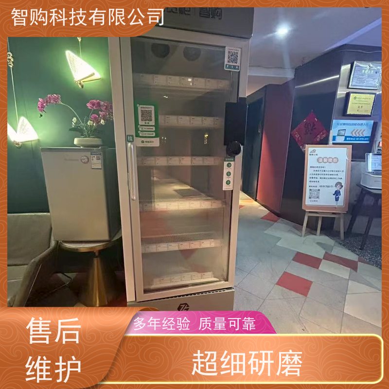 智购科技自动售货机 单柜单码系统 卫生院使用
