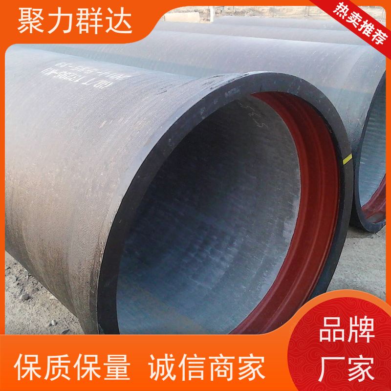 六盘水盘 泵站专用球墨铸铁管 技术雄厚