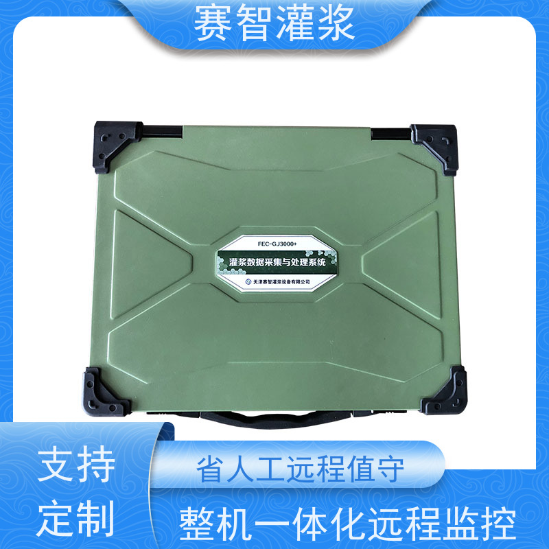 智慧云远程 注浆记录仪 桥梁桩基压浆设备 压力变送器