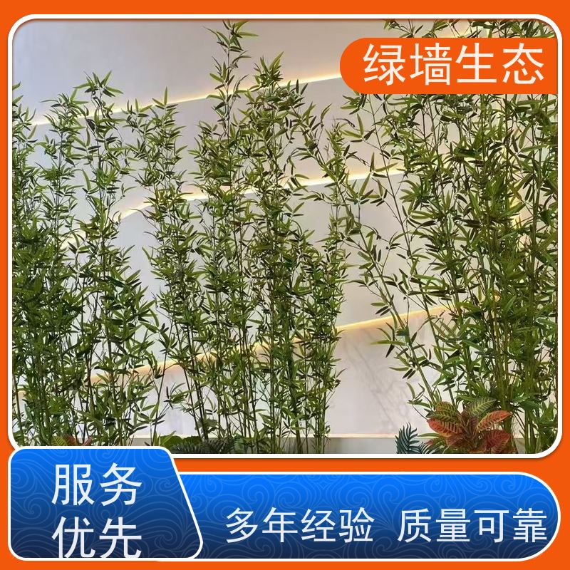绿墙生态 花箱配套 时令草花灌木填充配置 室内园林景观
