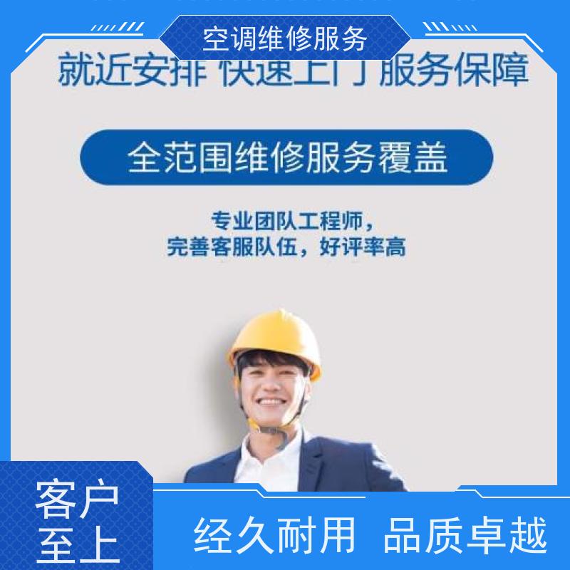 贵阳春兰 (Chunlan)空调故障F28解决方法