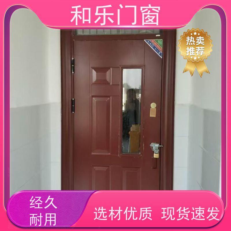 和乐门业 定制  耐用 安防性能高  防火门 多少钱