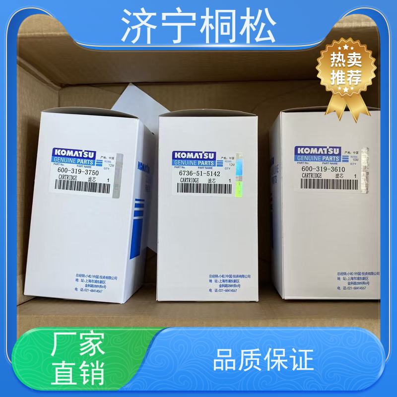 济 宁桐松 PC360/7 柴粗燃欲附加滤芯 尺寸标准，更安心 按时保养