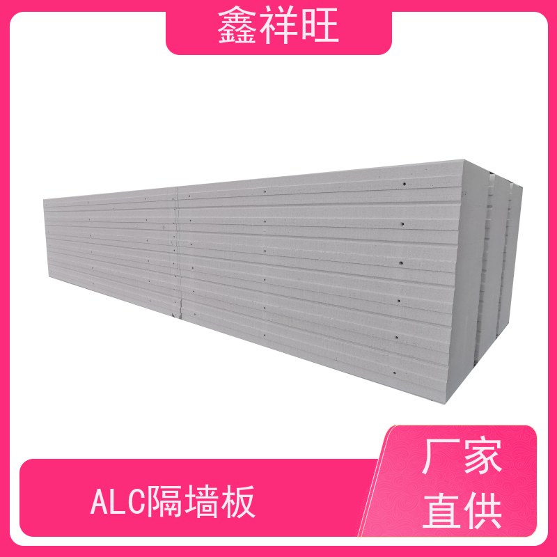 鑫祥旺 AAC板材 6000×600×50 宜 昌 兴 山 DB42/T776-2021