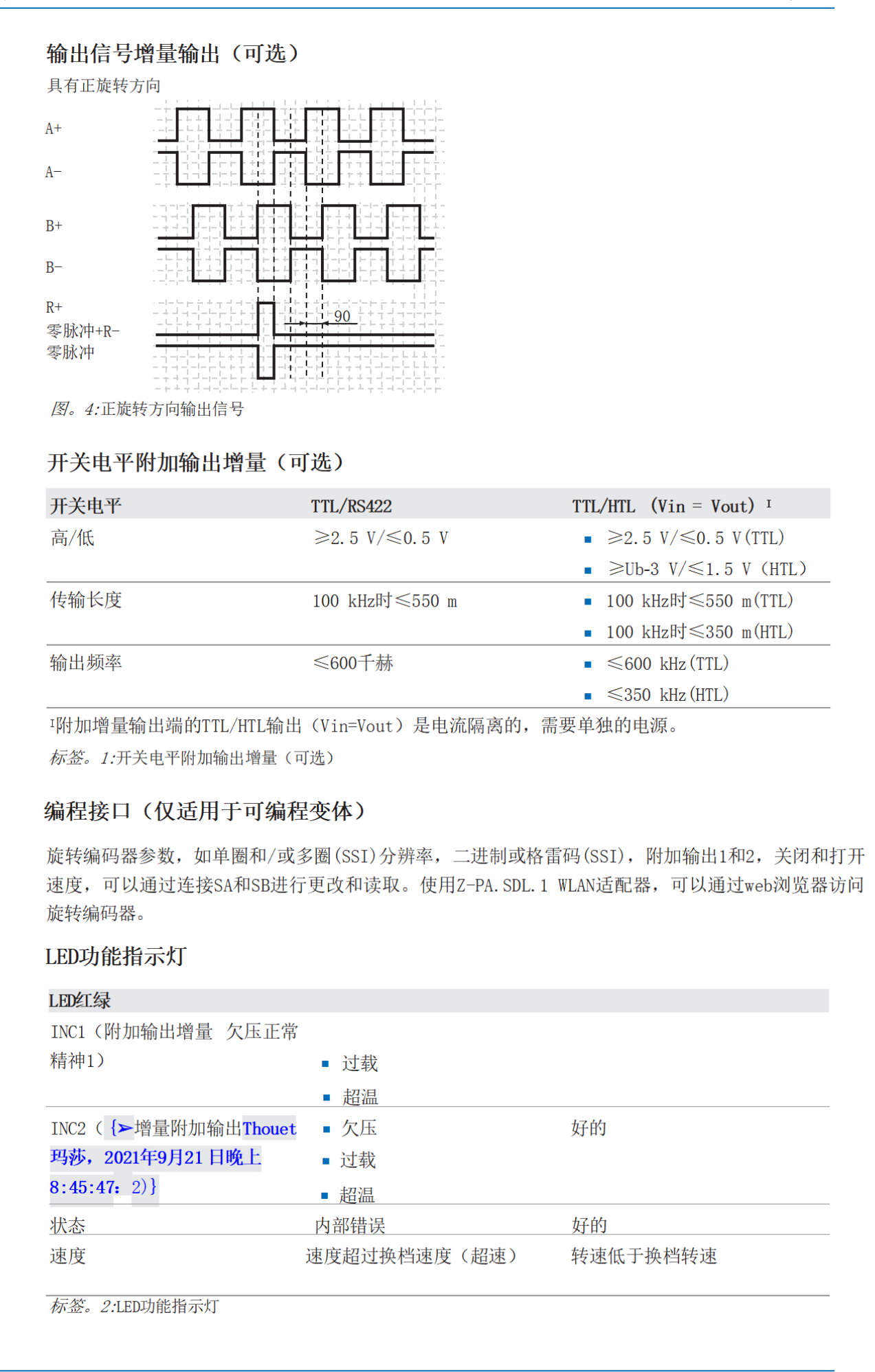 089627堡盟BAUMER安全开关NZ1RS-528-M