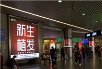 广州东站高铁灯箱大屏广告投放价格多少 如何联系