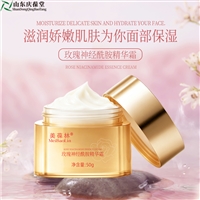 玫瑰神经酰胺精华霜