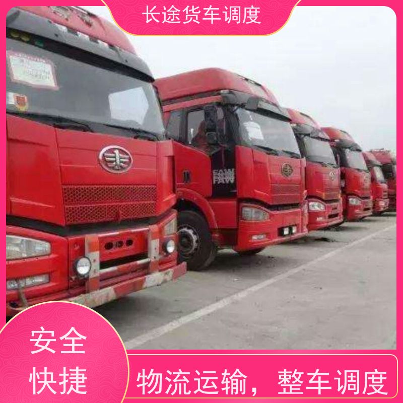海口托运电动车的运输费用 上门接货