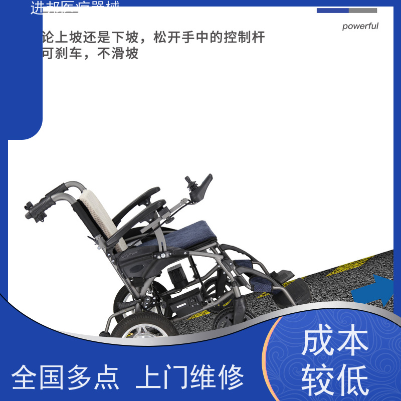 重庆 电动轮椅滑板车 供应厂家