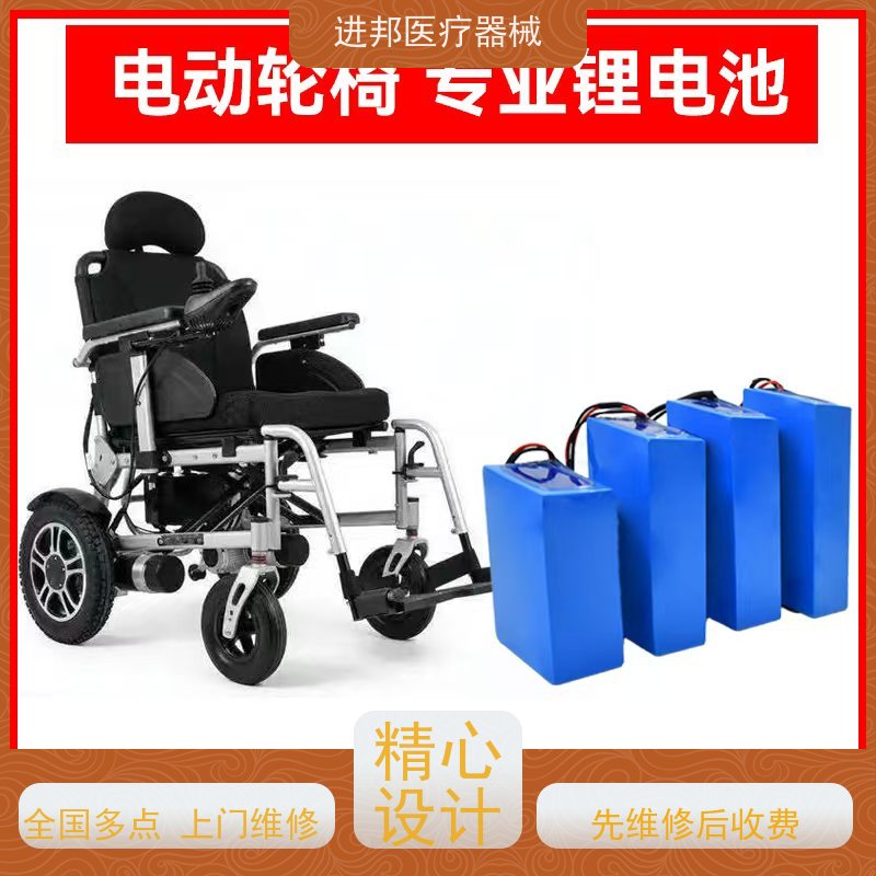 上海 电动轮椅铅酸电池更换 排行