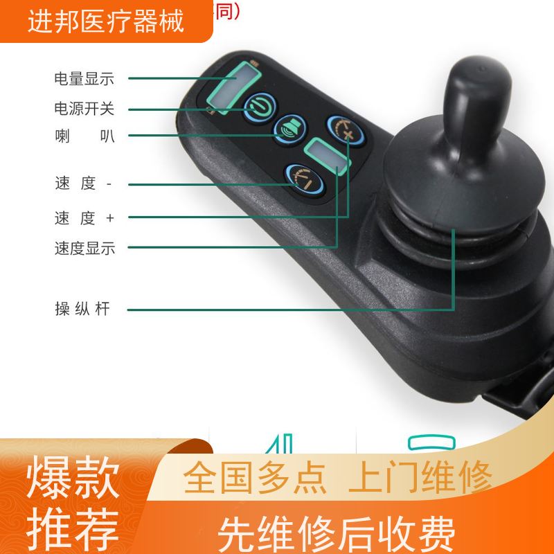 天津 电动轮椅滑板车 厂家