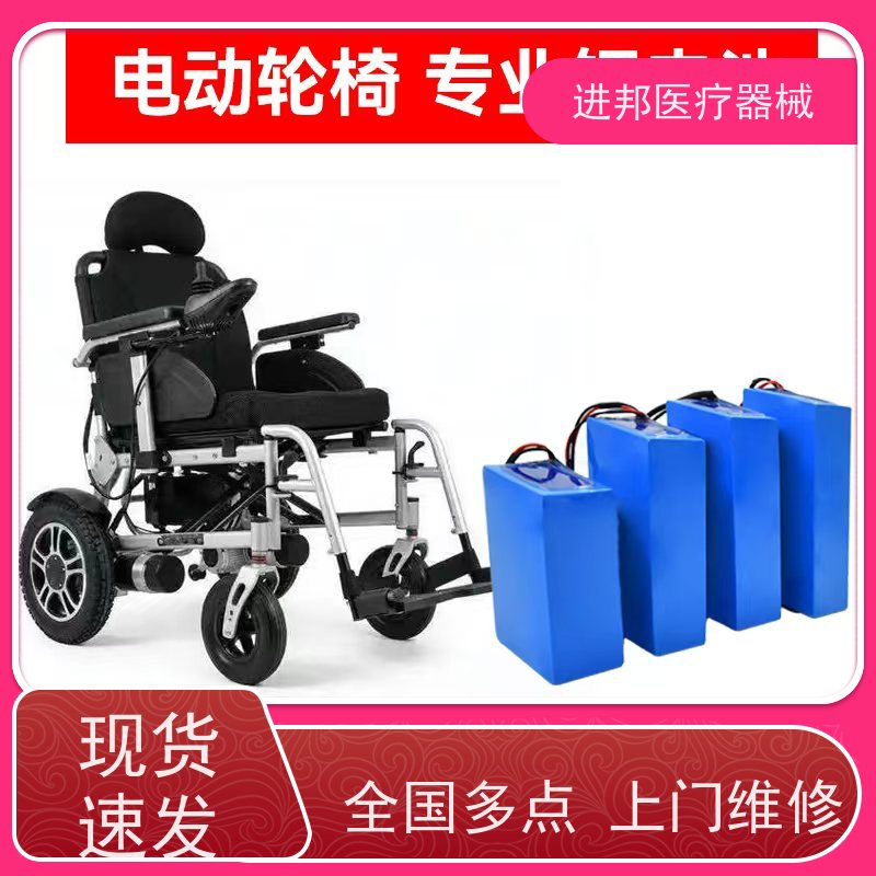 湖南 电动轮椅护理床滑板车代步车维修租赁销售 生产商