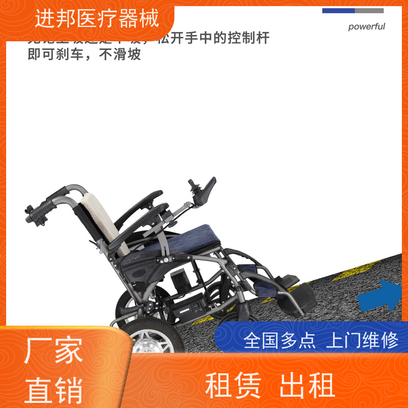 湖北 电动轮椅滑板车维修更换锂电池 哪家权威