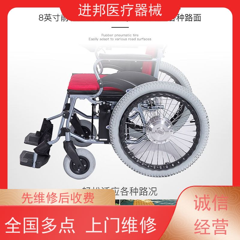 上海 电动轮椅护理床滑板车代步车维修租赁销售 企业