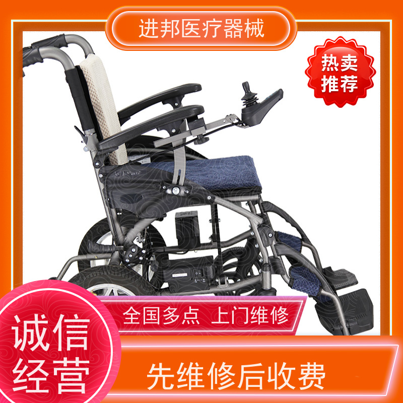 浙江 轮椅租赁 加工厂