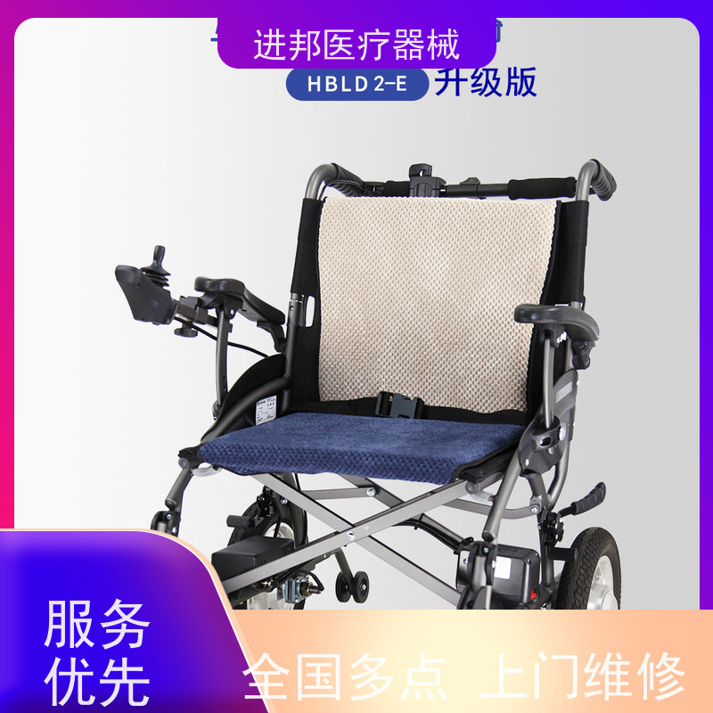 天津 电动轮椅滑板车维修更换锂电池 企业