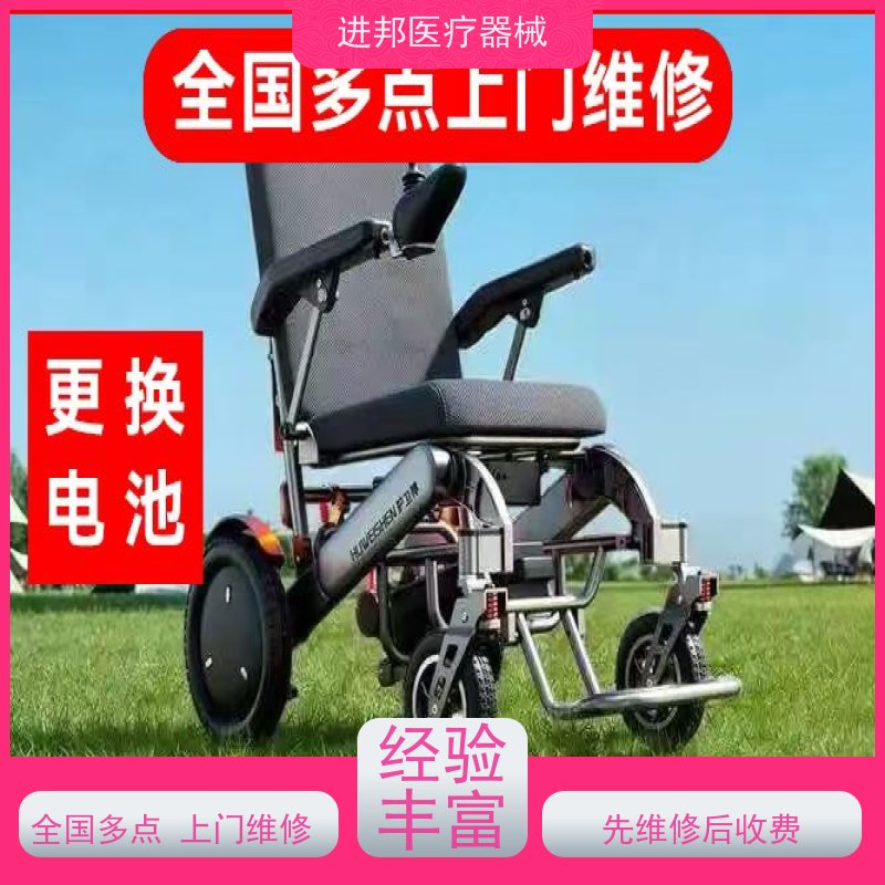 江西 电动滑板车维修 品牌