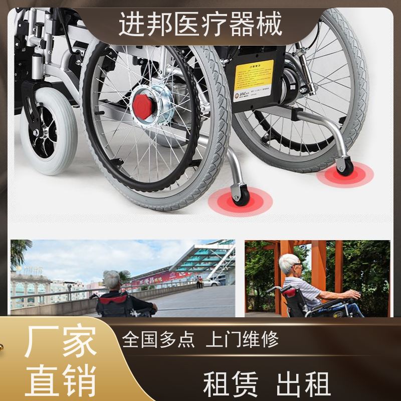 上海 电动轮椅送货上门 联系电话