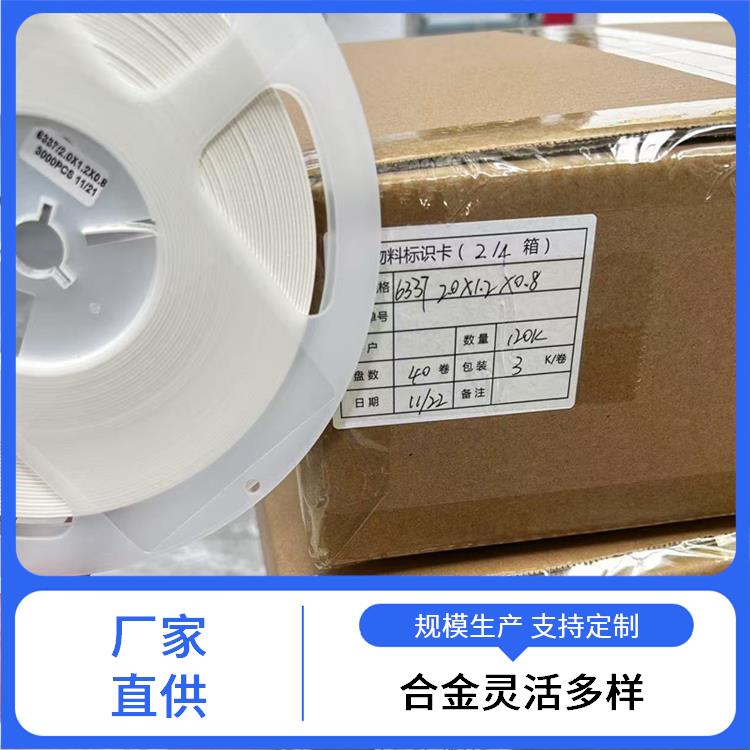 软钎锡焊片 可用于回流焊工艺 适配波峰焊等多种工序