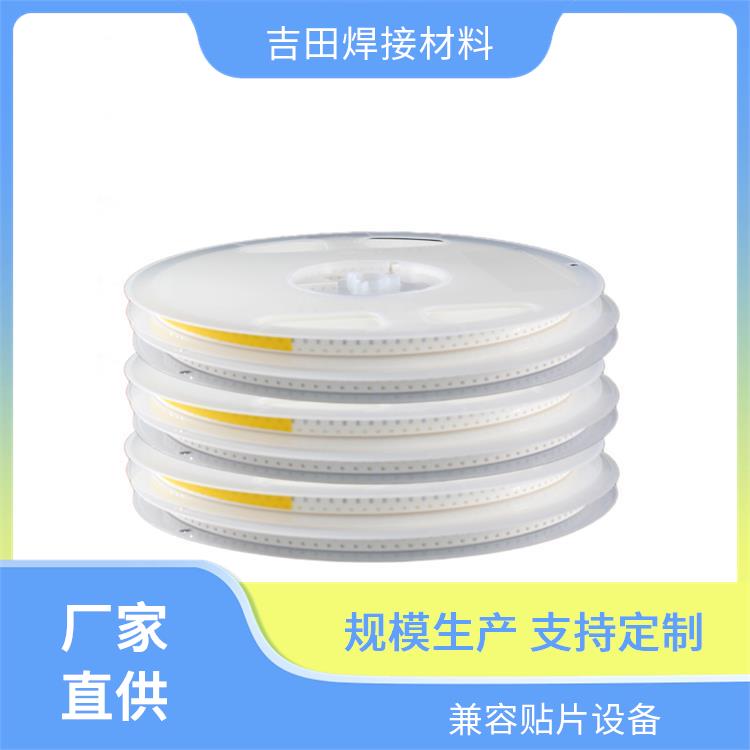 无铅锡箔焊片 可用于0402至1206等标准封装尺寸