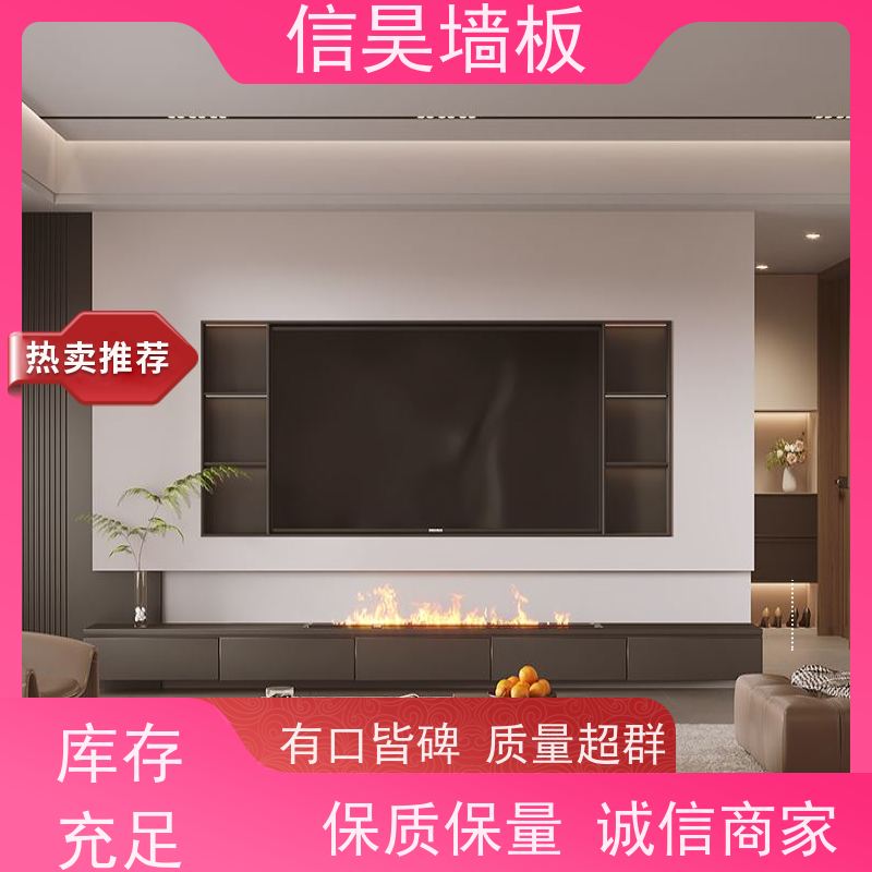 木纹集成板工厂 肤感防撞板全屋整装 即装即住 施工安装便捷