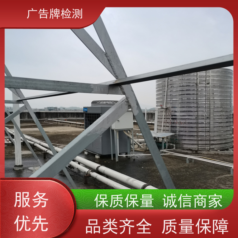 花都区 收费列表 检测 灯箱广告牌