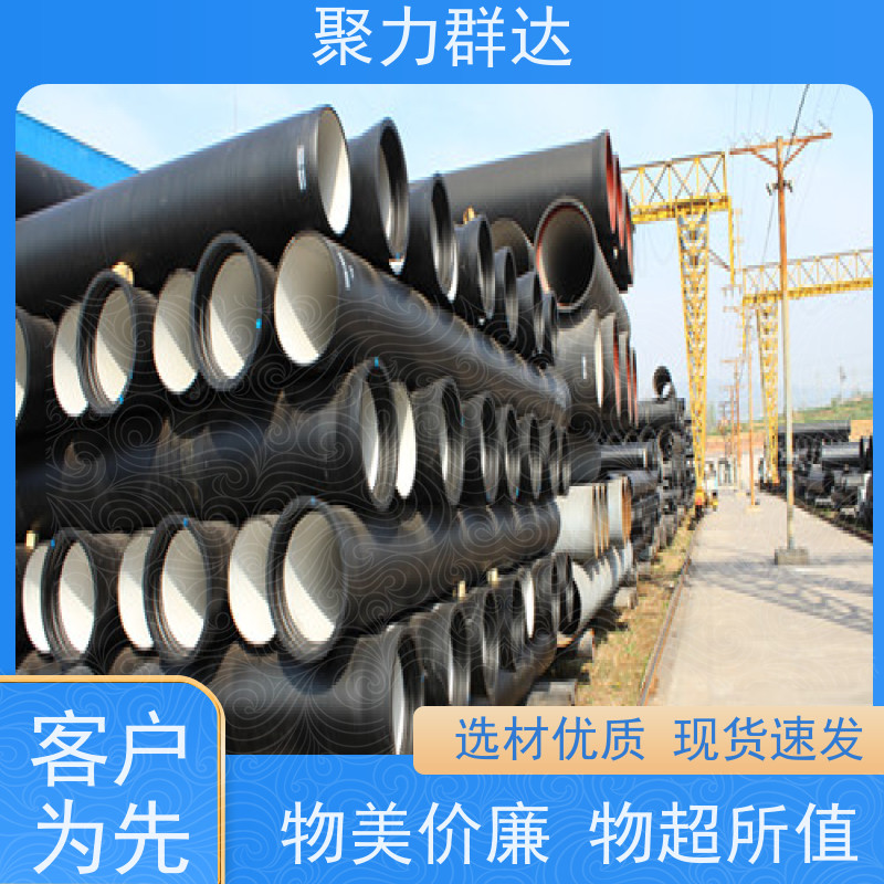 六盘水盘 K7 球墨铸铁管 质量保证