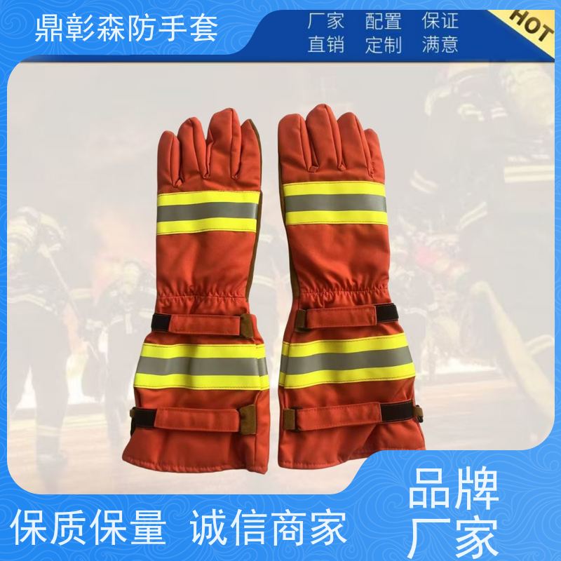 鼎彰装备 山林灭火防护手套 长效阻燃 可搭配扑火服