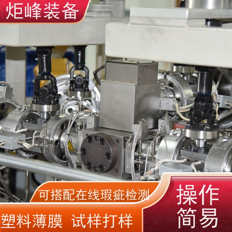 炬峰装备 实验室流延复合机 可配气刀 / 静电吸附装置 高分子材料实验