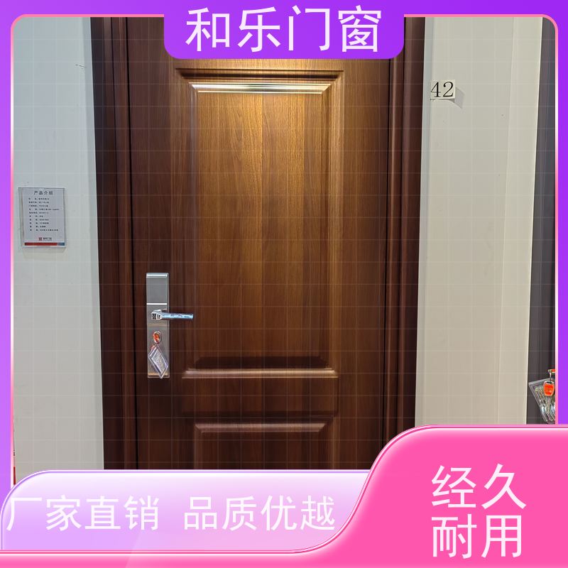 和乐门业 定制  耐用 安防性能高  防火门 厂家定制