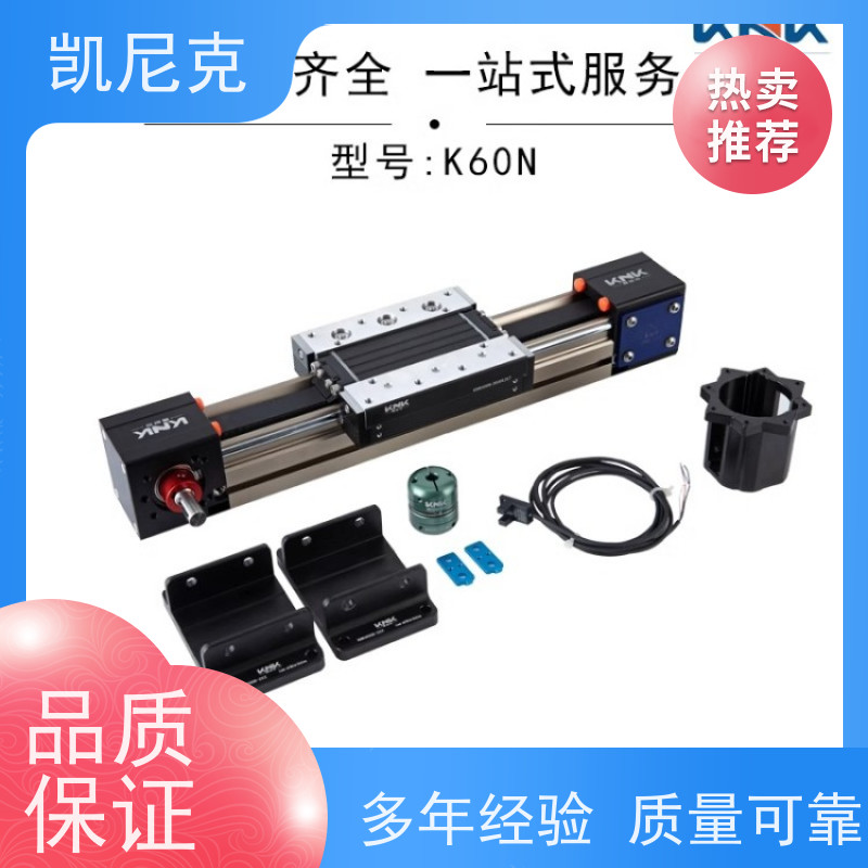 凯尼克 悬臂式 定位线性滑台 多年生产经验 一站式服务