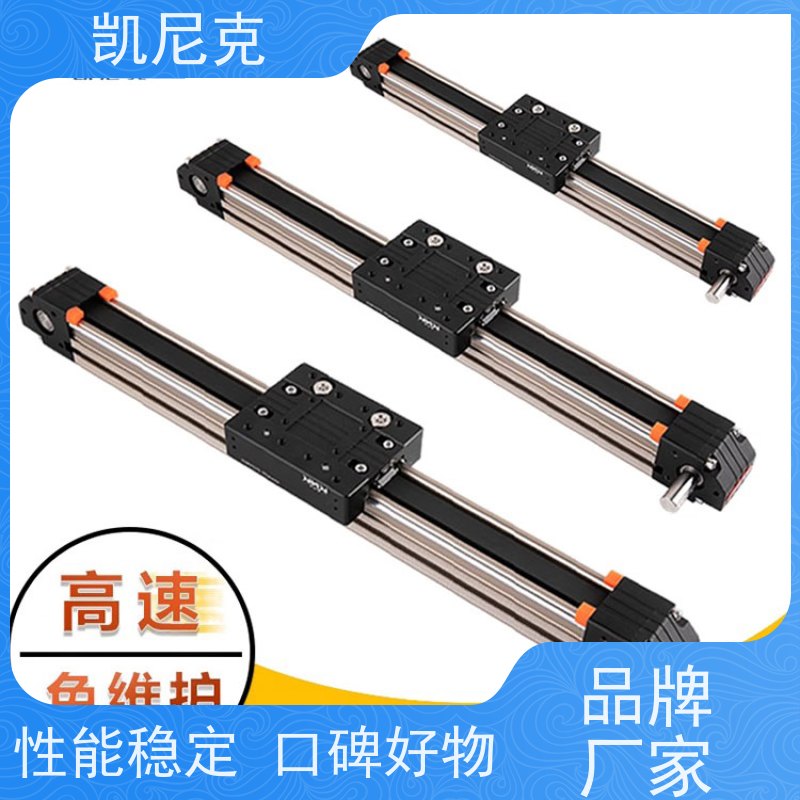 凯尼克 高刚性 线性执行器 高质量高性价比  欢迎来点咨询
