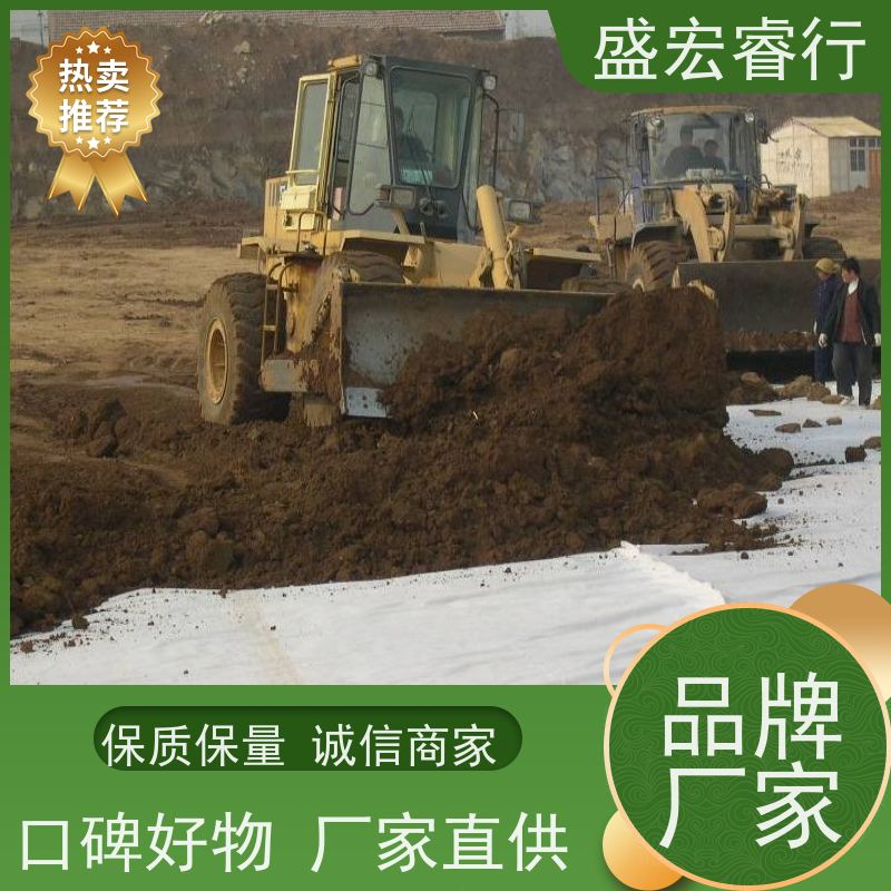 盛宏睿行 热烫土工布  加工定做 透水反滤防渗多功能