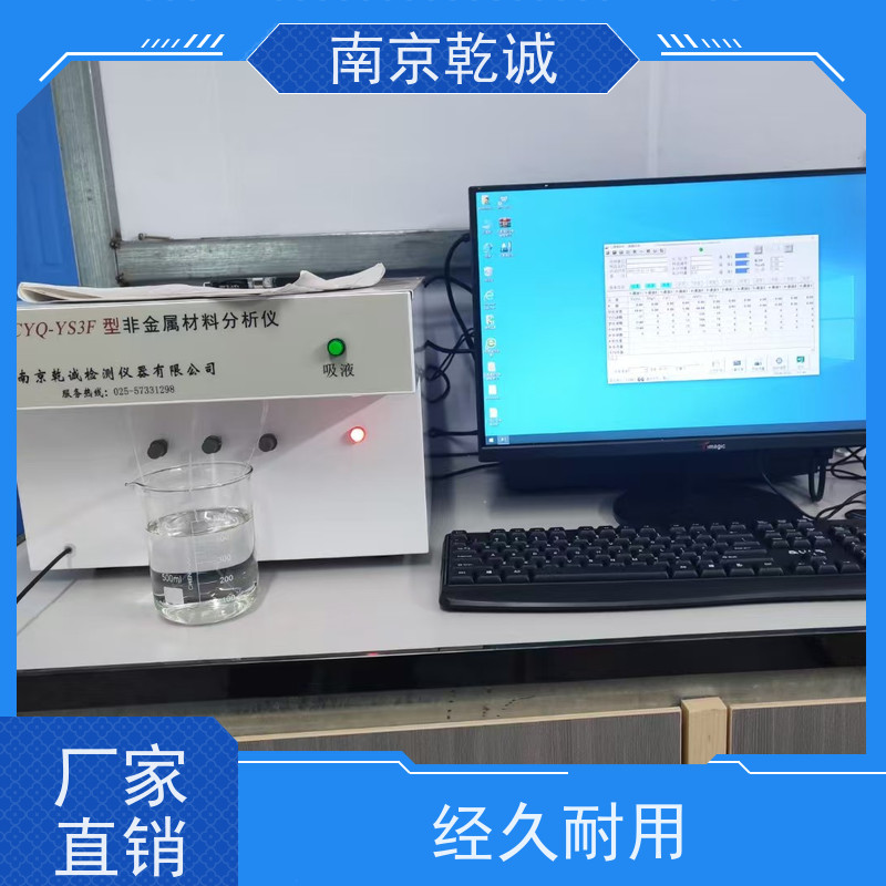 石英砂检测仪供应商电话