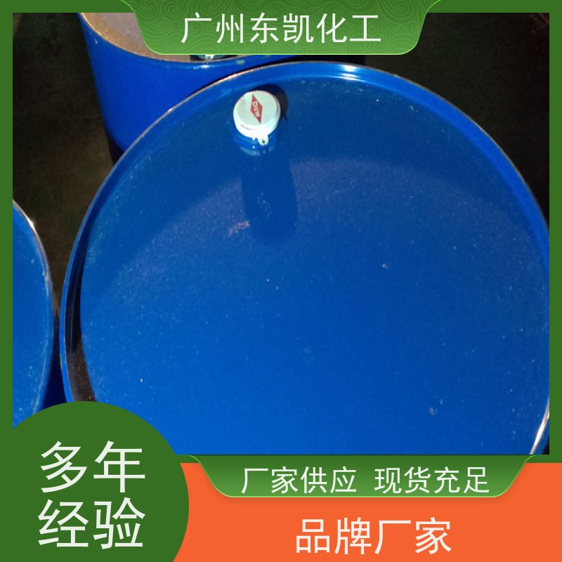 欢迎考察 十二水磷酸氢二钠 97% 白色晶体 易溶于水 焊接材料