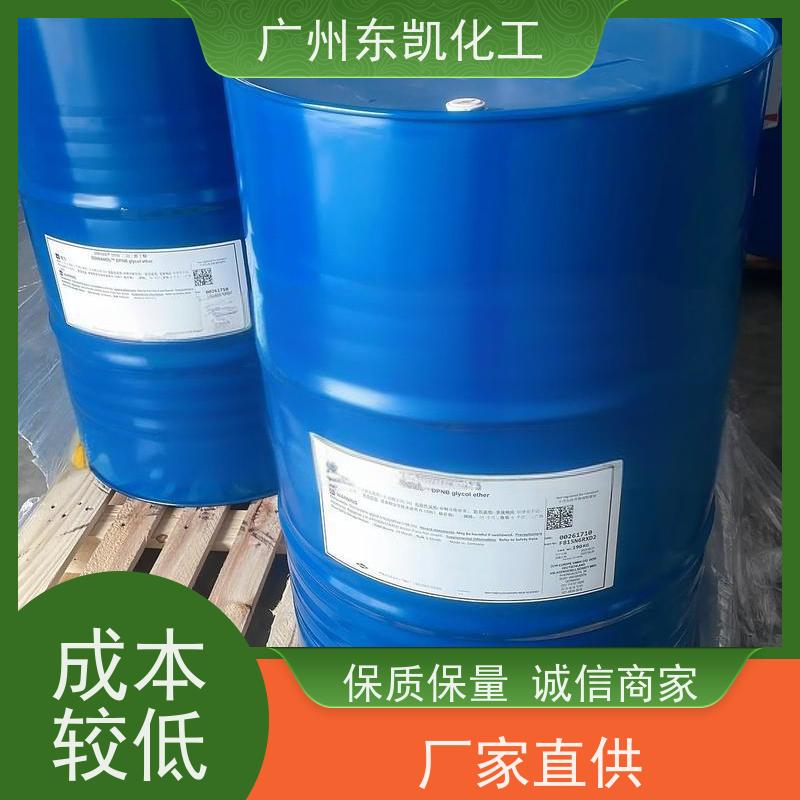 工业级 十二水磷酸氢二钠 97% 焊接材料 易溶于水 10039-32-4