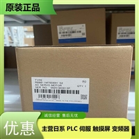 OMRON电动机R88M-KE5K030H-BOS2-Z