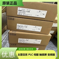 松下MHME152G1G电动机